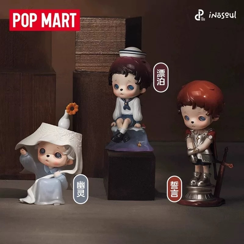 POPMART Inosoul The Still Room - Home Decor Online avis et prix