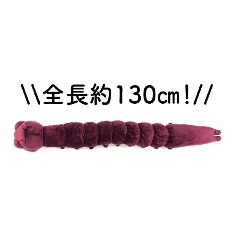 130Cm Jujutsu Kaisen maudit es - Home Decor Online avis et prix
